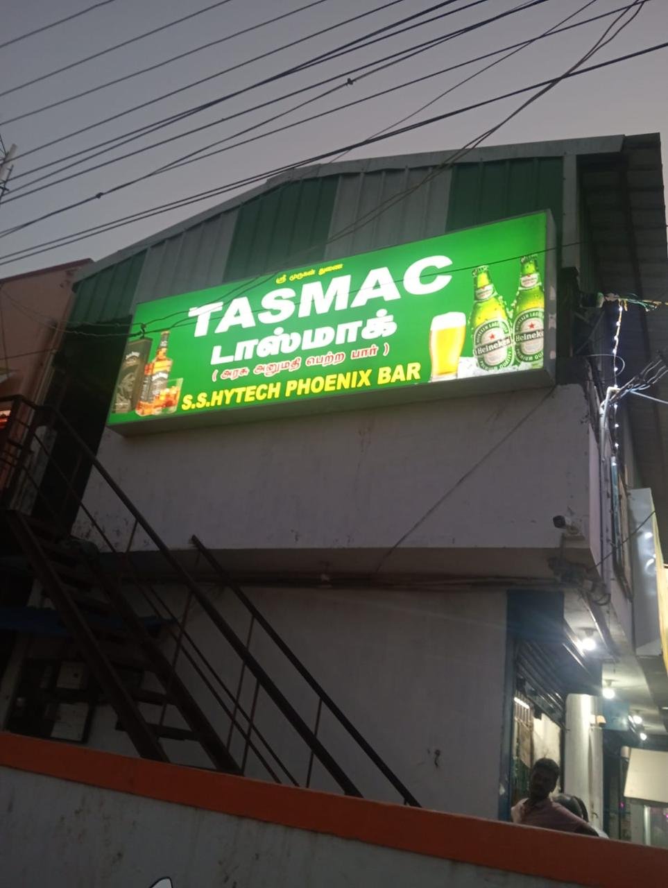 Sathyam signage project